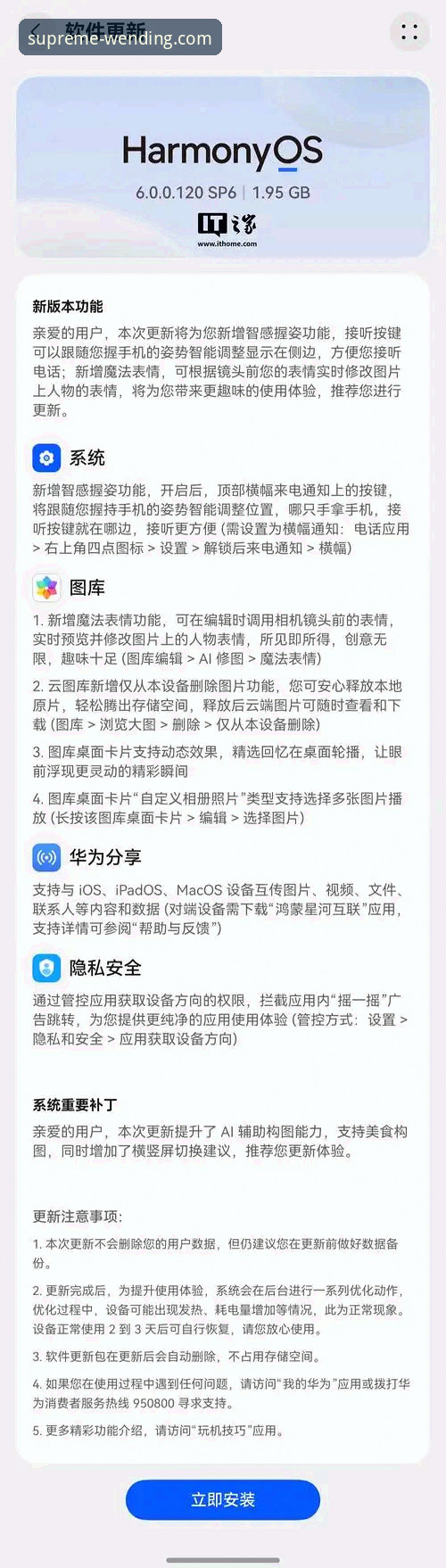 问鼎PG电子平台手机版安卓版完整使用指南：从下载到极致体验
